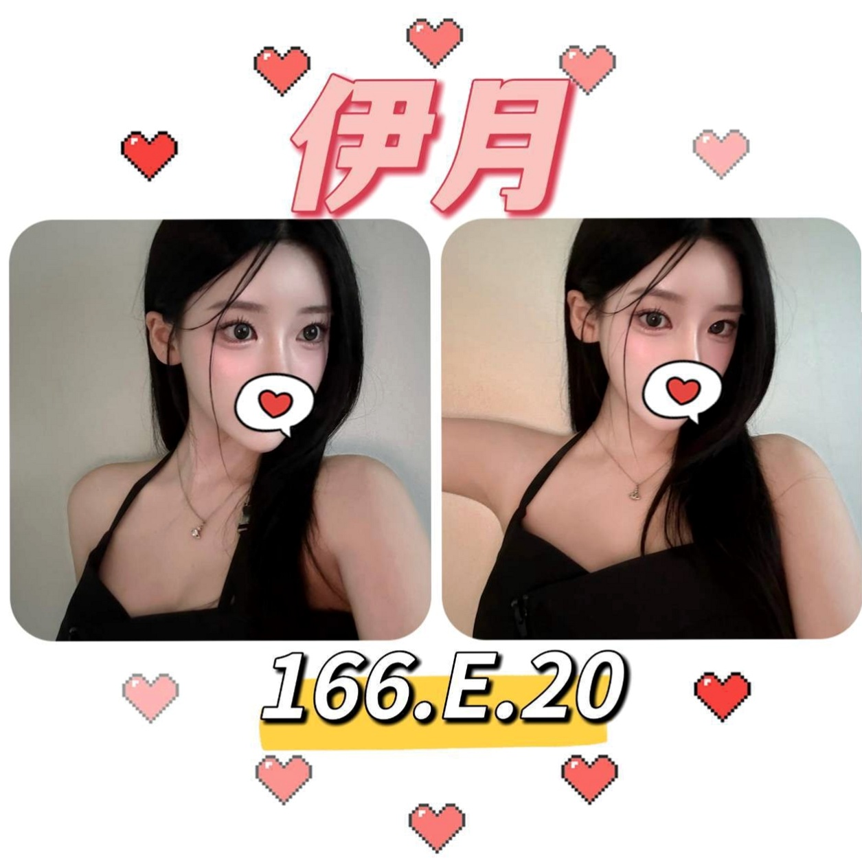 全新體驗口碑特別好很棒的無套茶今日剛下海！家銘(風騷淫蕩女)來自宜蘭一夜情，身高168cm，體重50kg，胸圍C罩杯，年齡19歲